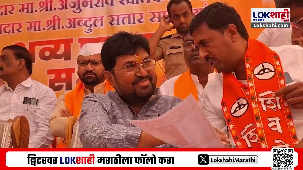 Abdul Sattar | 'फक्त निवडणुकीच्या वेळी दिसणारे नेते जनतेची फसवणूक करतात', विरोधकांवर जोरदार टीका