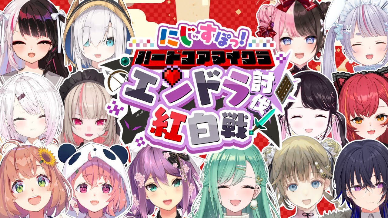 【 Minecraft 】💔 #にじすぽハードコア いくぞおおおおおおおお【ぶいすぽっ！/橘ひなの】