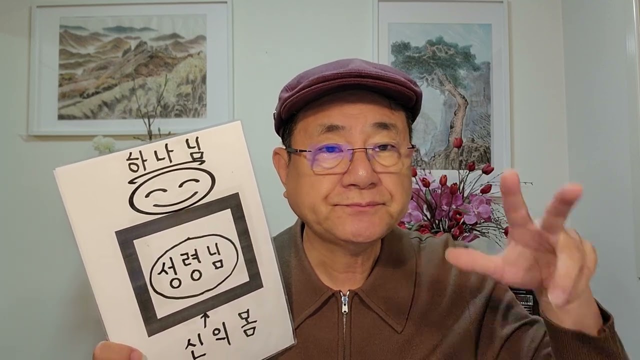 영들은 죽지 않는 몸이 필요합니다! 백원현