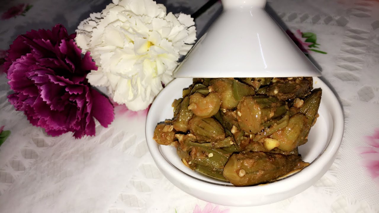آجار بامية
