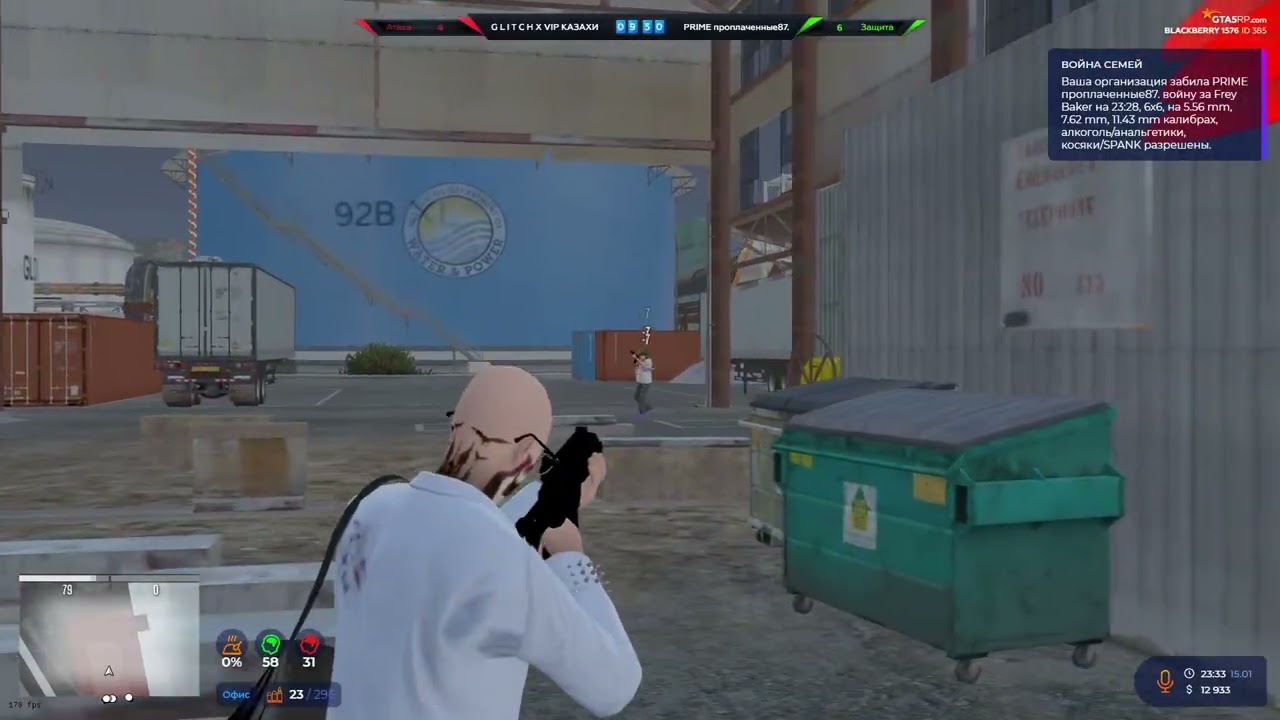прайм вернись...