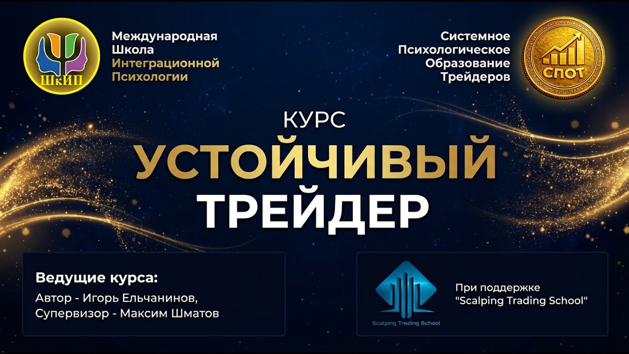 Организационная встреча