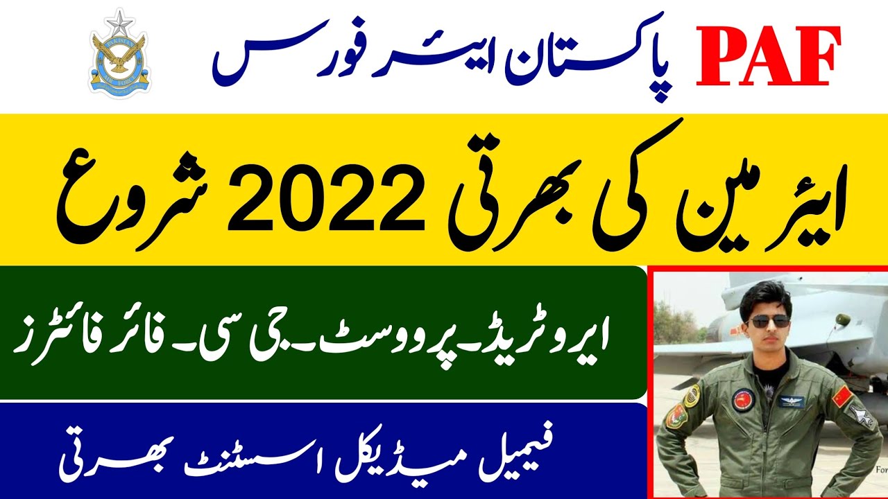 Join paf as airmen jobs 2021| join aerotrade Airman jobs paf |female medical assistant in paf jobs