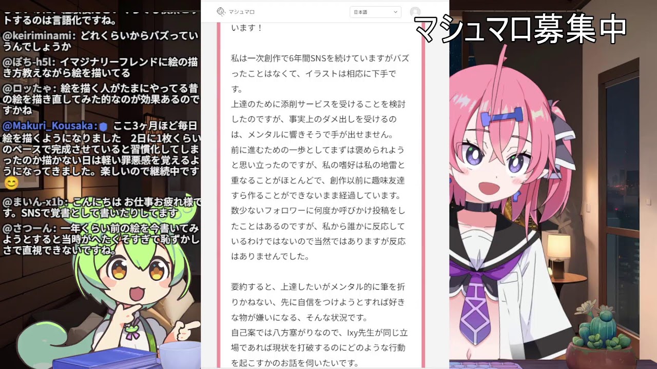 いろいろ資料づくりしてます【作業配信】