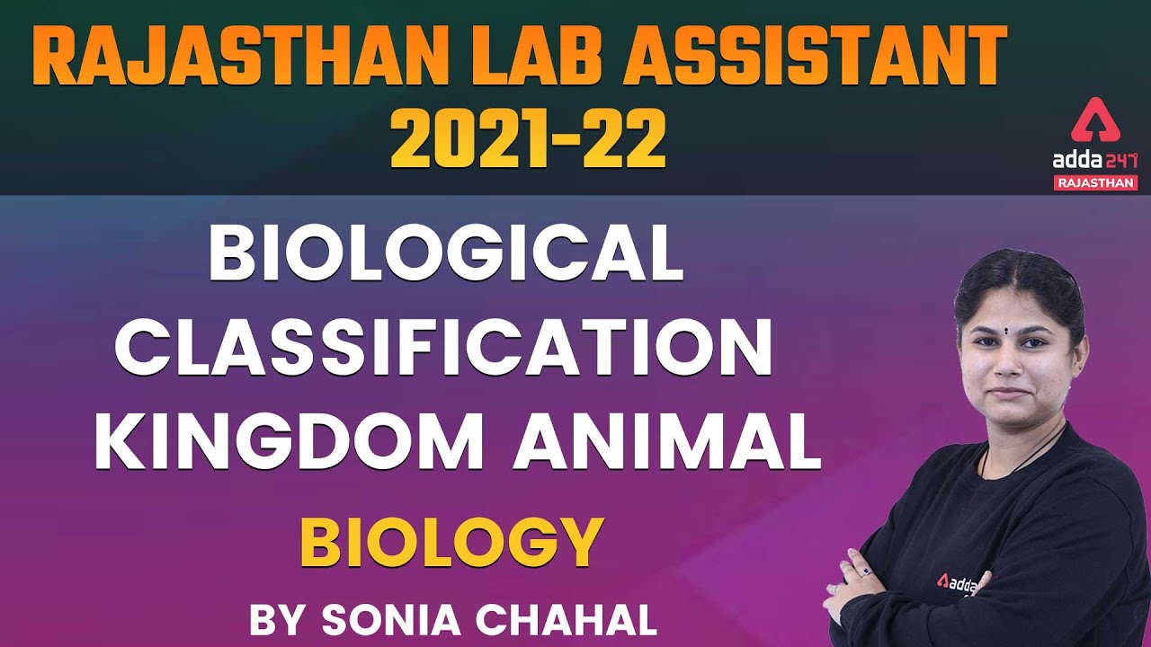 Rajasthan Lab Assistant 2021-22 | Biological Classification: Kingdom Animal | By Sonia Ma'am