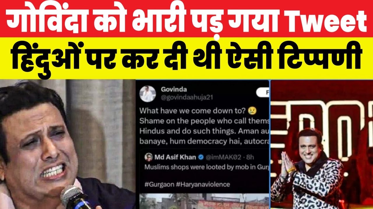 Govinda Gives CLARIFICATION On Viral Tweet About Haryana Violence, Shares