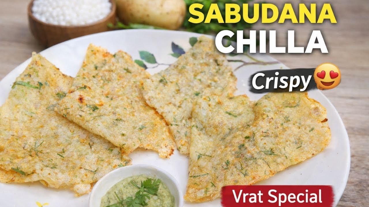 Sabudana Chilla Crispy & Easy | Vrat Special Recipe | Easy Fasting Recipe | Aditi Tasty Bites 