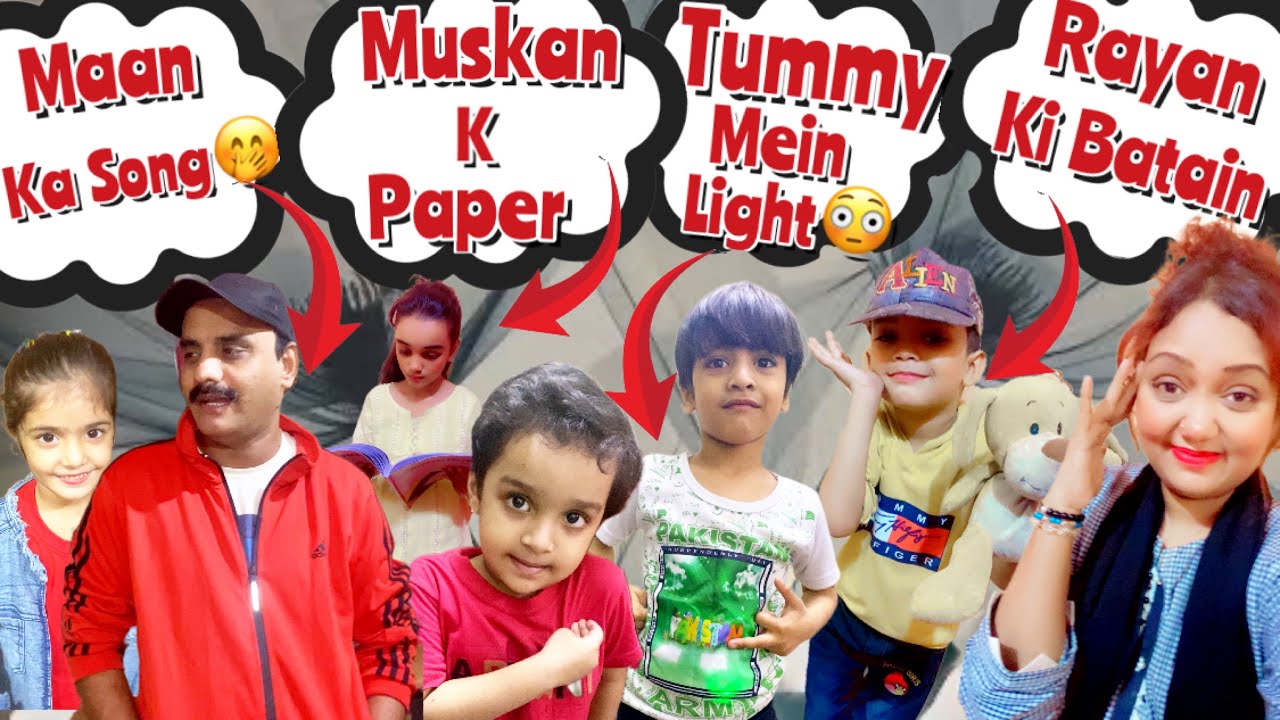 Rayan ki batain uff | Maan ka song | muskan k paper | mujtuba ki tummy me light🤭