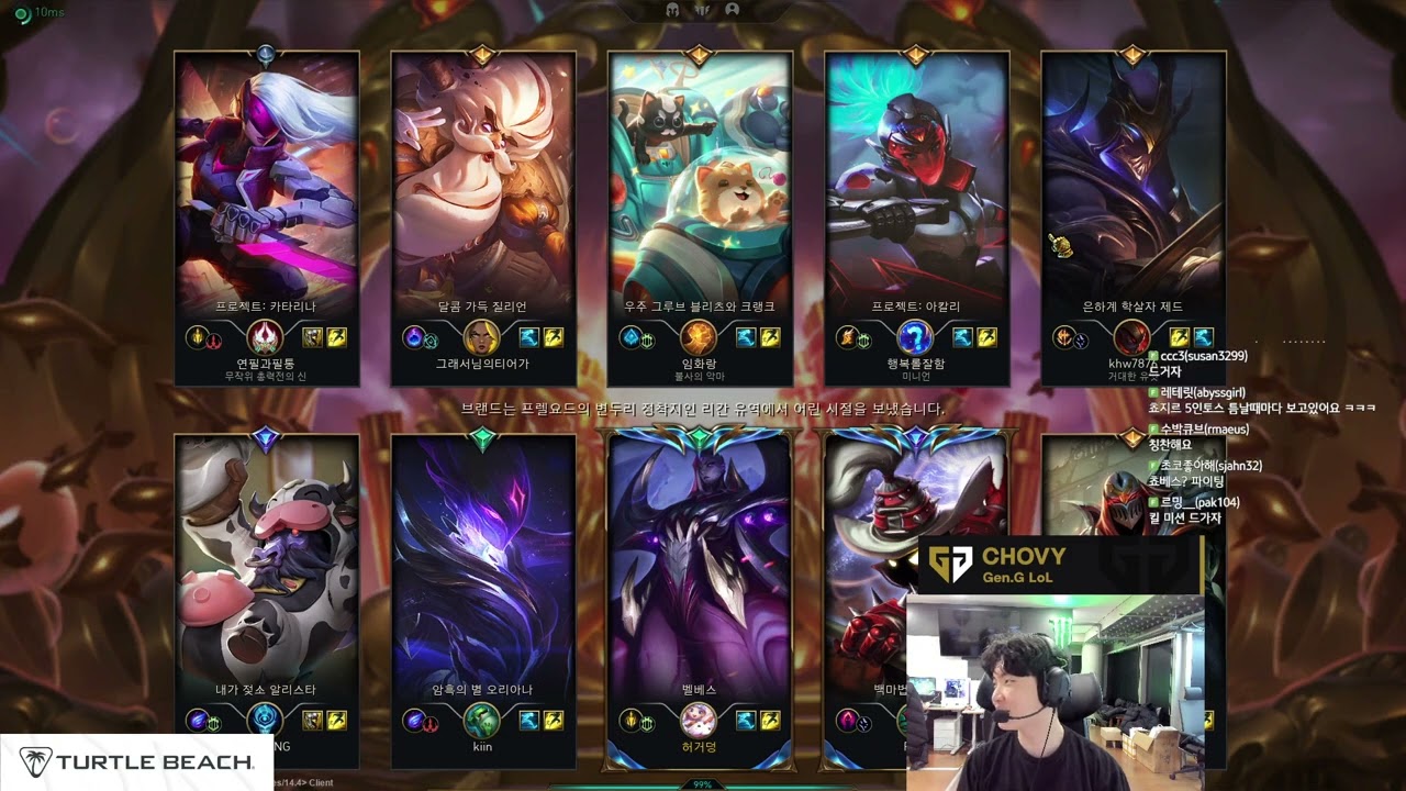 Chovy Stream Full 2024.2.25 KR Challenger S13 GEN Chovy直播 lol66 new
