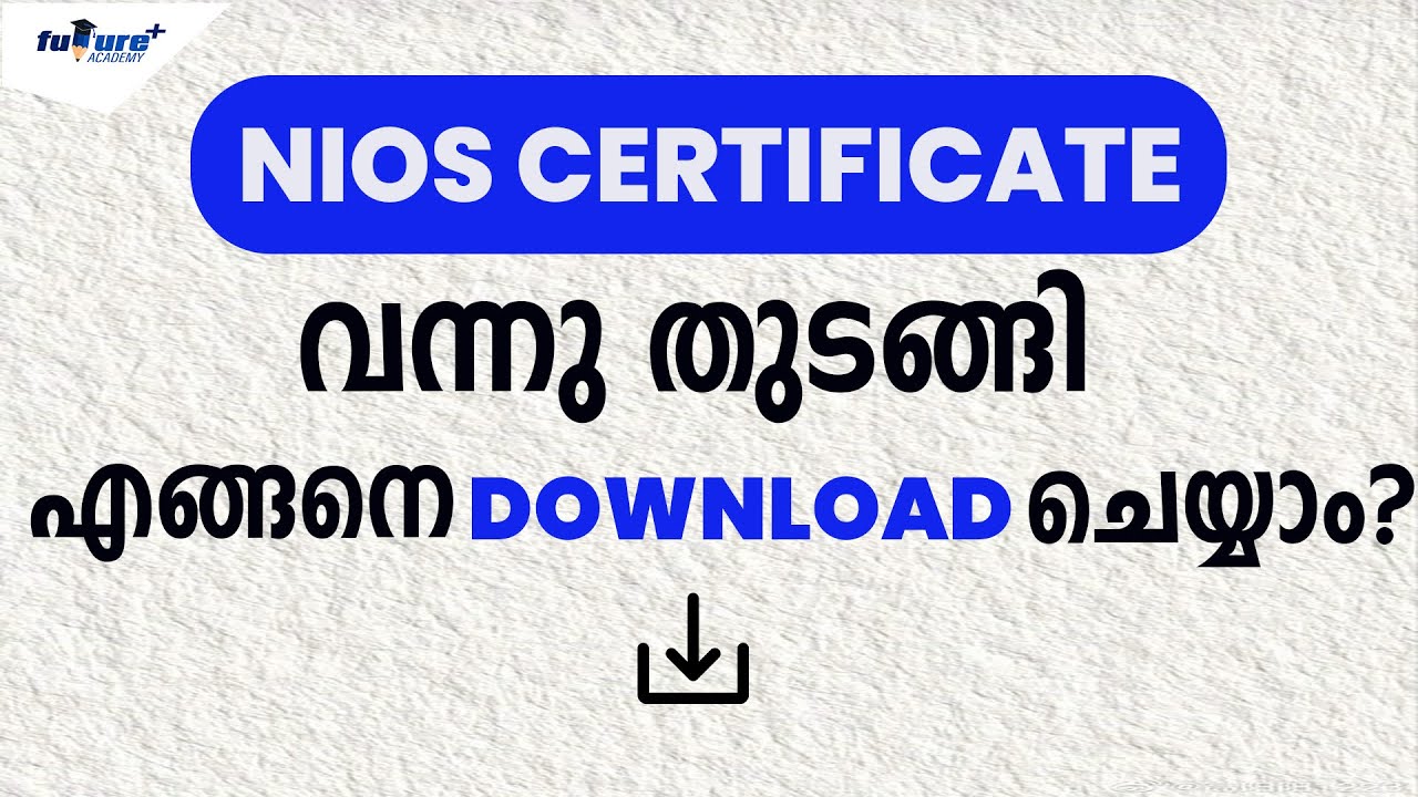 NIOS CERTIFICATE RELEASED |NIOS EXAM RESULT MALAYALAM |#nios #futureplusacademy