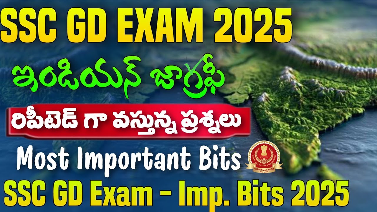 Indian Geography Important Bits 2025 | SSC GD GK Classes 2025 | SSC GD Classes 2025