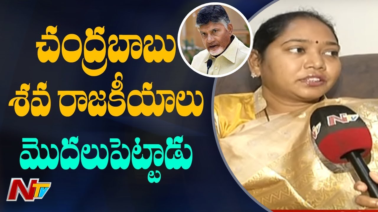 Home Minister Sucharitha Face To Face Over Kodela Siva Prasad Case || NTV