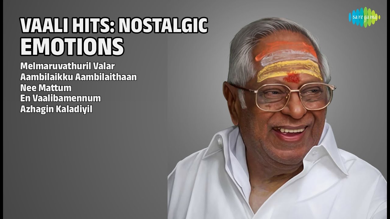 வாலி ஹிட்ஸ்: உங்கள் உணர்வுகளுக்கு | Vani Jairam Songs | Melmaruvathuril Valar