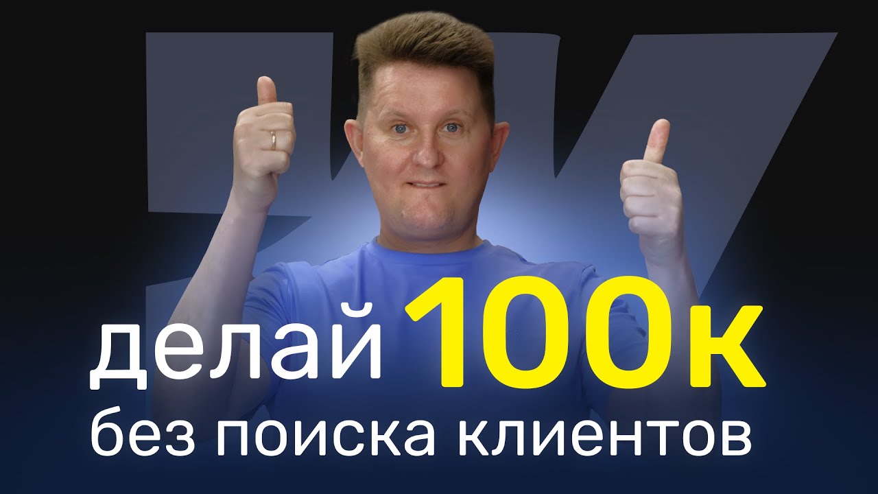Сайты по подписке! Стабильные 100 000 ₽ в месяц!