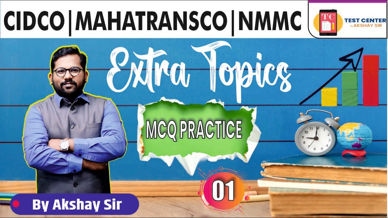 ✅ MCQ Practice Series | 🟢 Extra topics 01 | ⭐Fluid mechanics | #cidco #mahatranscoae #nmmc