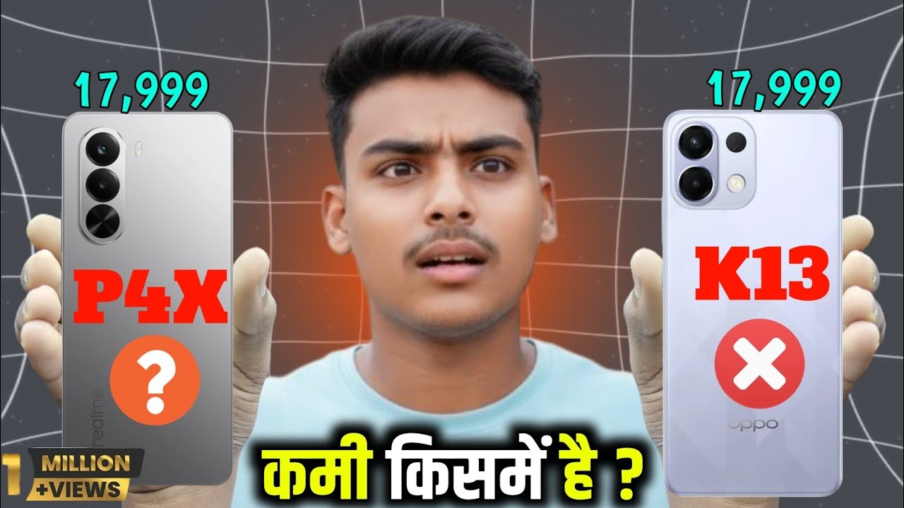 Oppo K13 5G vs Realme P4x 5G ⚡ कौन है असली Performance King? Full Comparison | BSinghTech 