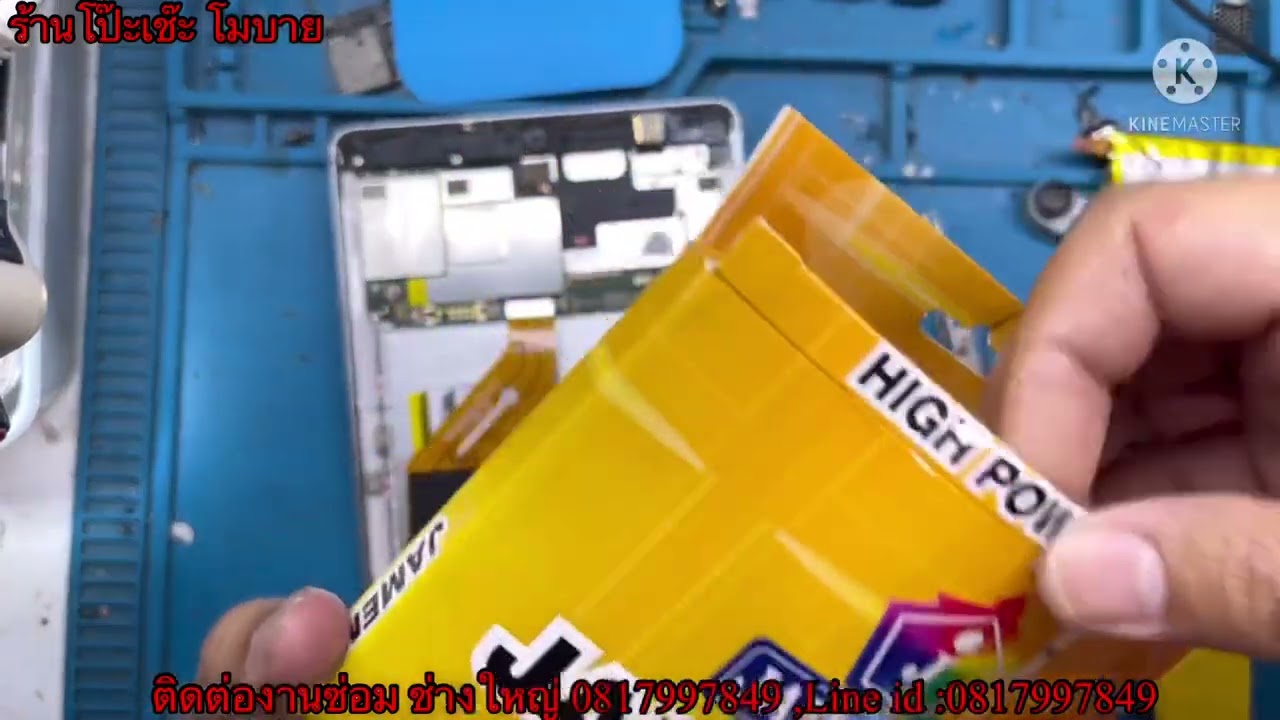 เปลี่ยนแบต Mediapad M3 ร้านโป๊ะเช๊ะ โมบาย(ซ่อมมือถือเซ็นทรัลลาดพร้าว-ยูเนี่ยน มอลล์)