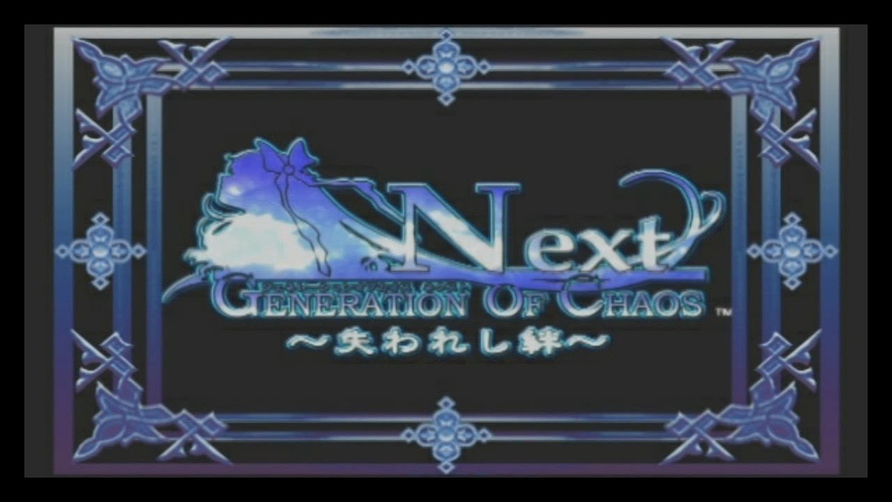 Generation of Chaos Next [PS2] (OPENING)