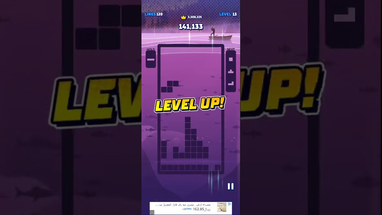 D Junaid tetris is live | Top in Al Riyadh 