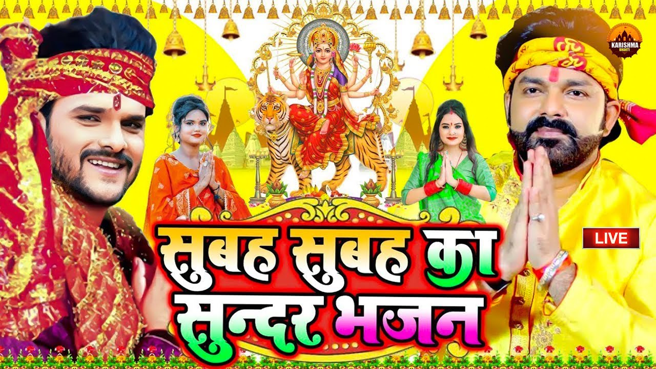 Live: Hare Rama Hare Krishna | न्यू #देवी गीत #भक्ती नानस्टॉप गाने #शिल्पी राज #शिवानी सिह #DeviGeet