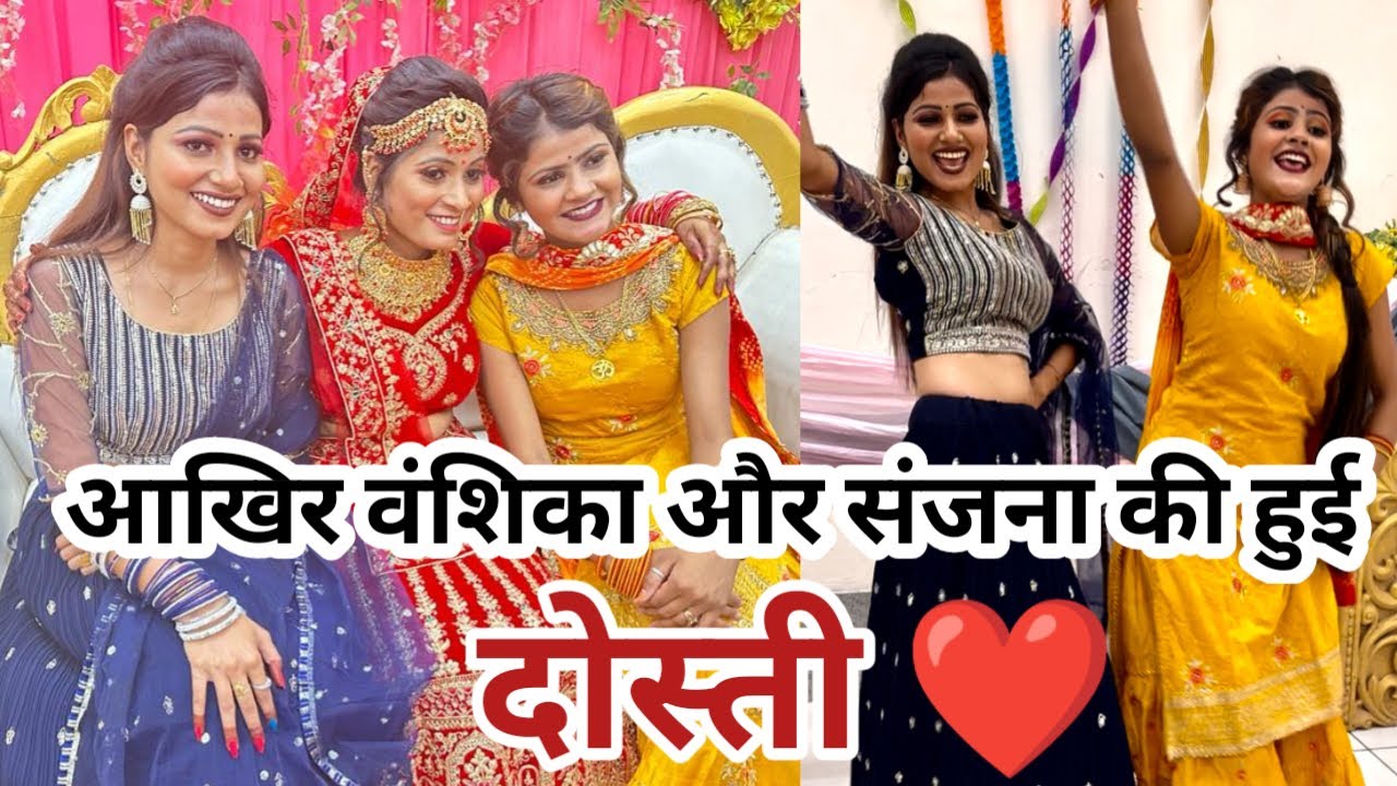अब एक ही गाने में देखने को मिलेगी वंशिका ,संजना ओर खुशी वर्मा, शूट पर किया धमाकेधार नाच॥