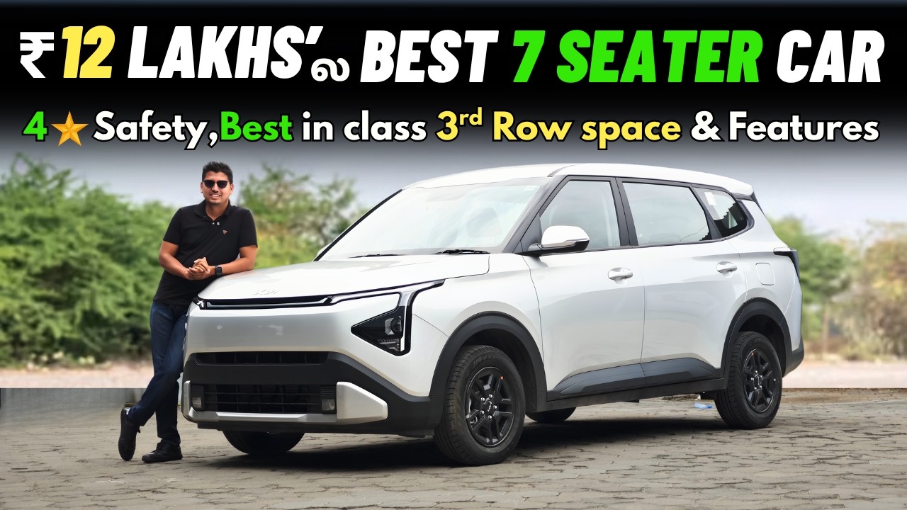 💸12 Lakhs'ல ஒரு Best 7 Seater Car🔥Kia Carens Clavis HTE (O) - Ertiga, XL6 விட 100% Best'ஆ? (Tamil )