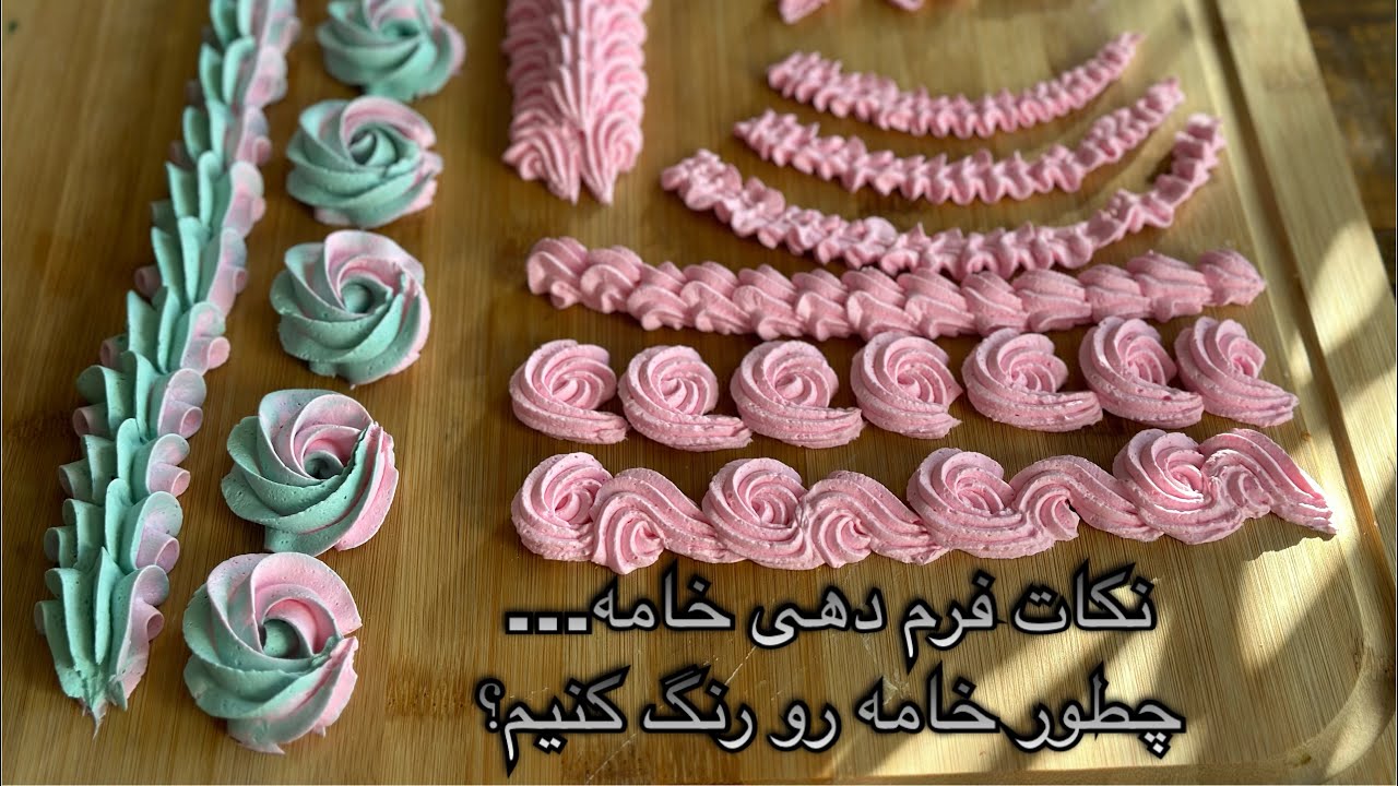 #خامه و  فرم دهی اصولی، رنگ کردن بهمراه  نکات ماسوره زدن ؛ تا آخر ببینید پاسخ تمام سوالاتتون اینجاست