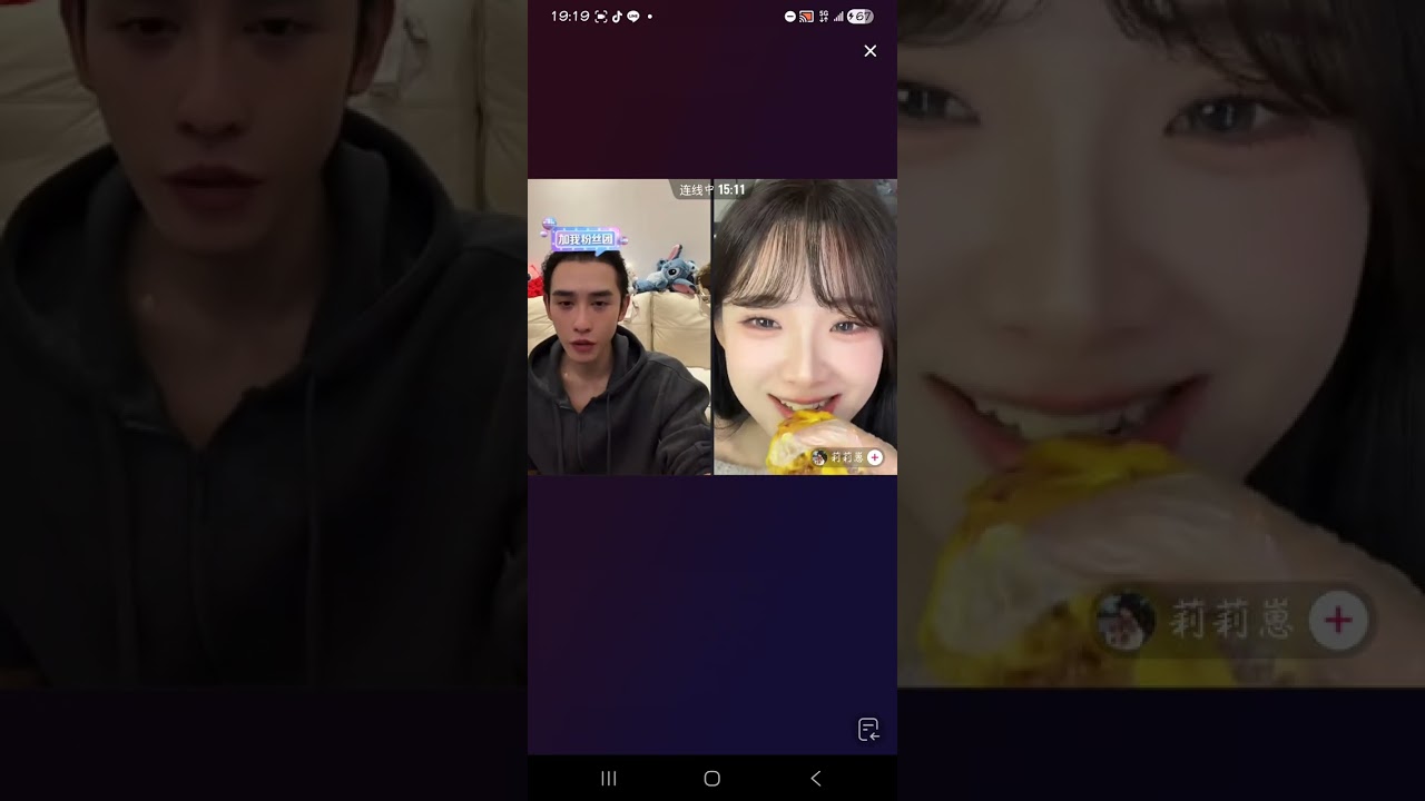 26.02.06 申浩男直播