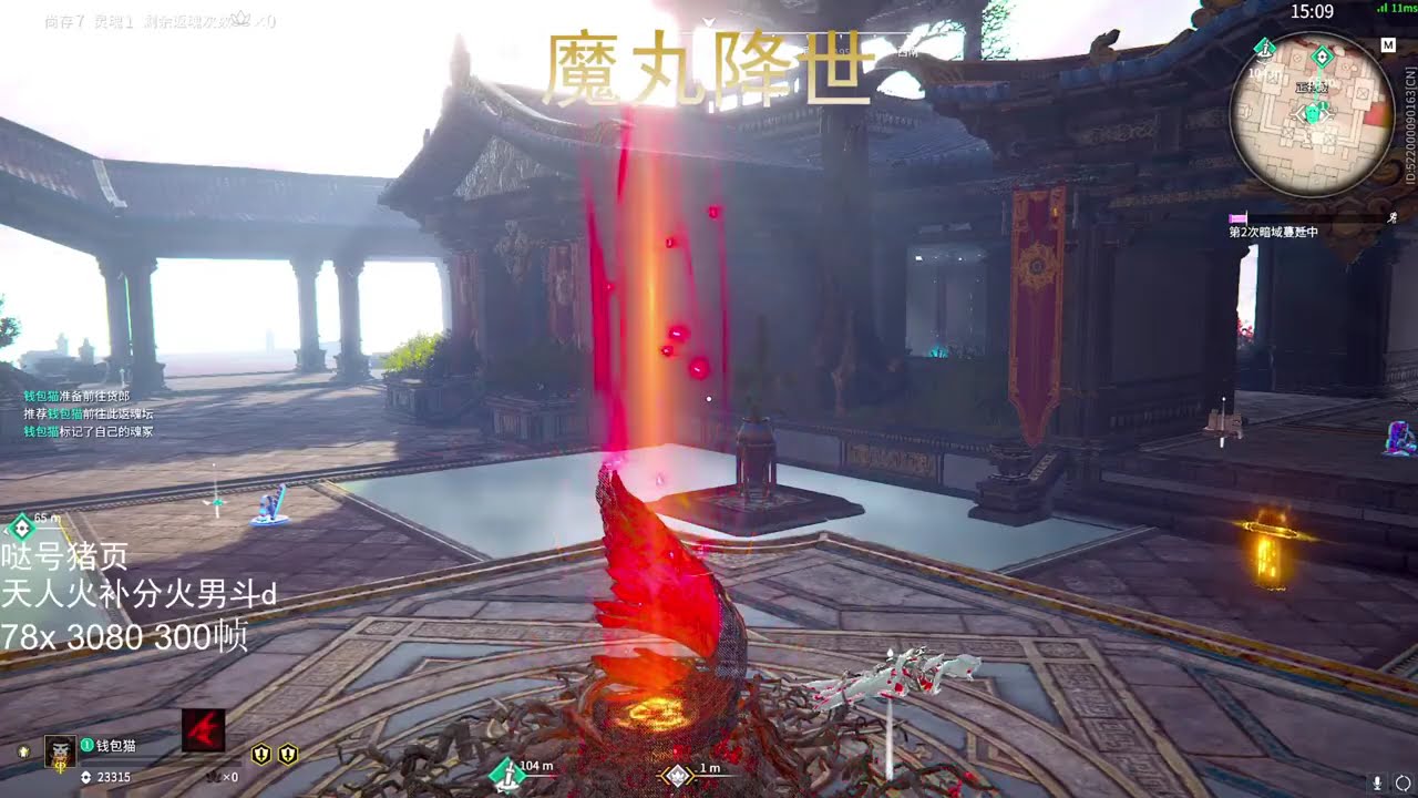 YanYu Tarka Ji Solo { NARAKA }