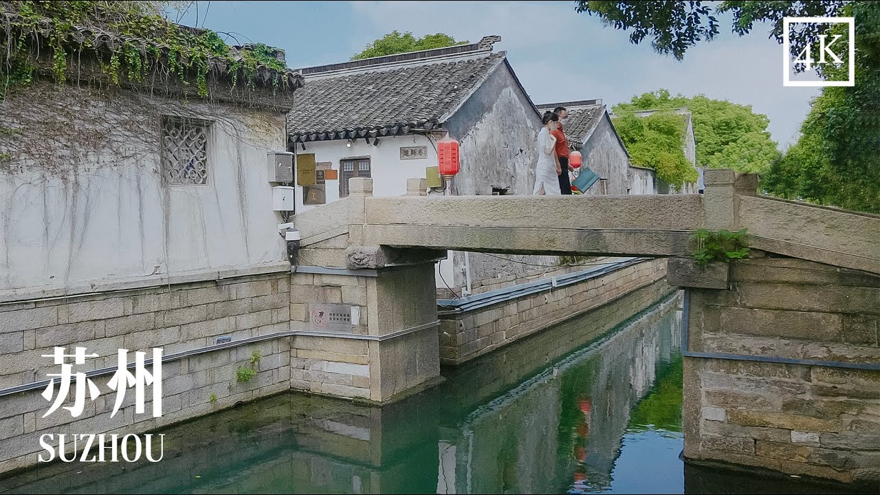 「4K」Walking in the Old Street of Suzhou China