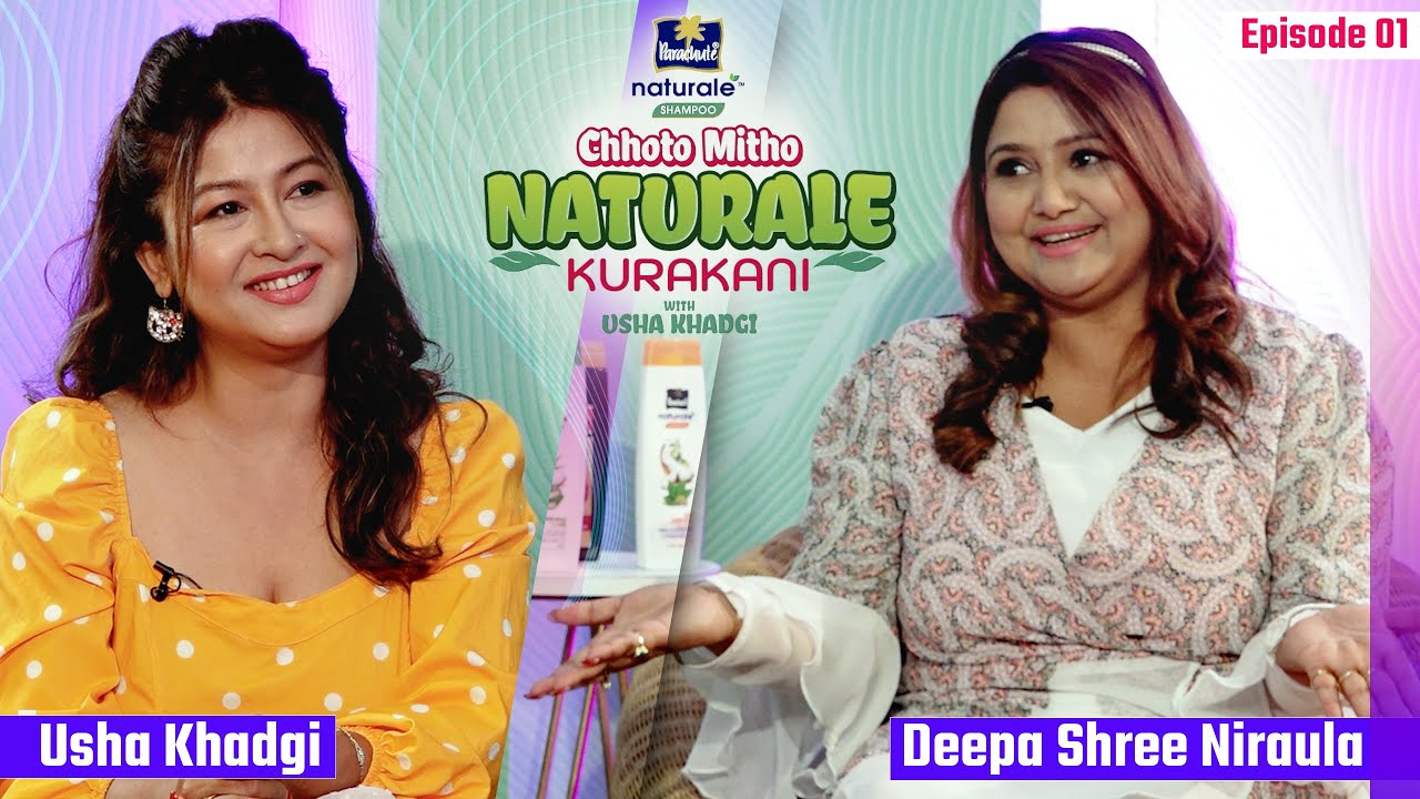 दिपा श्रीले गरीन नयाँ चुनौतीको सामना | Chhoto Mitho NATURALE Kuraakani with Usha Khadgi | YOHO TV HD