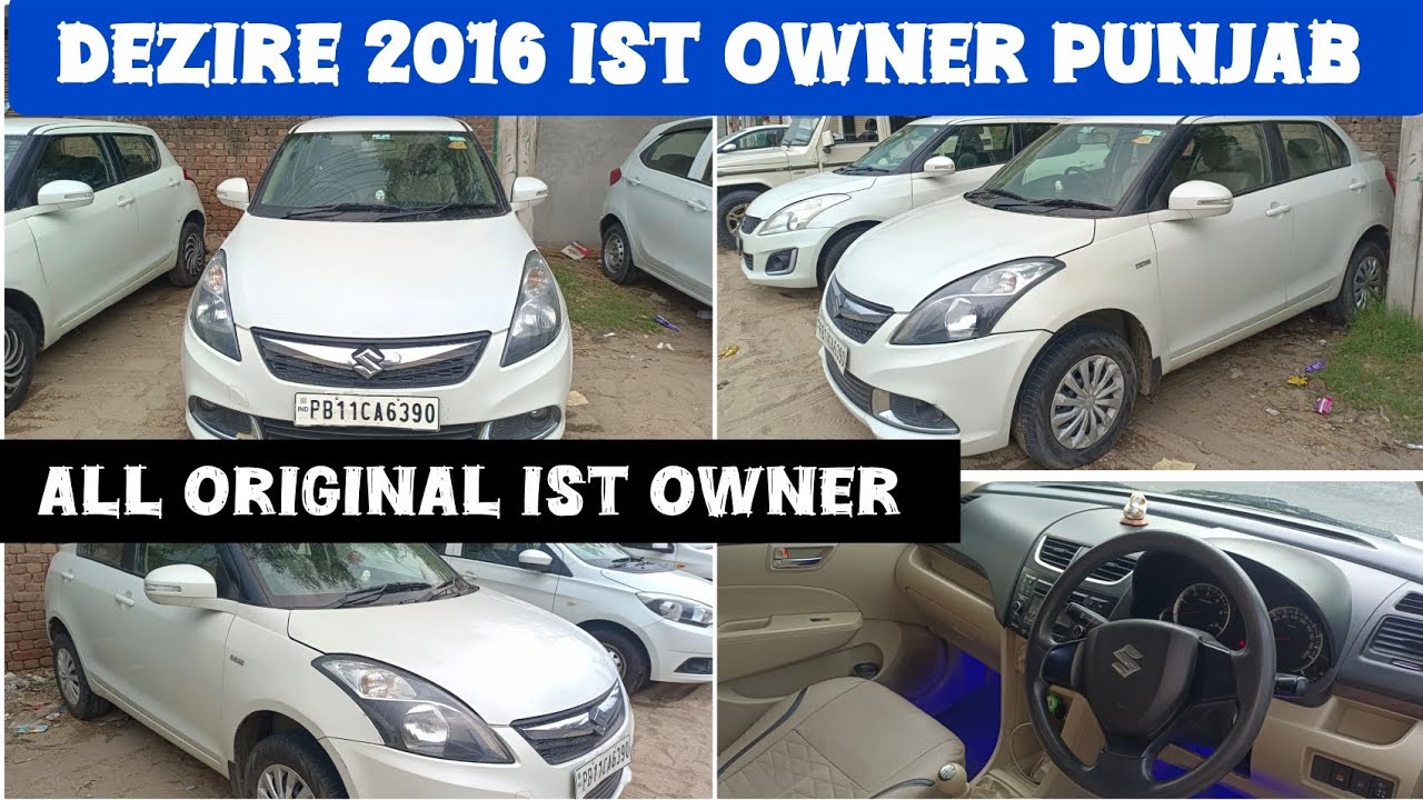 Maruti suzuki swift dezire 2016 ist owner punjab number | All original | second hand car in punjab 