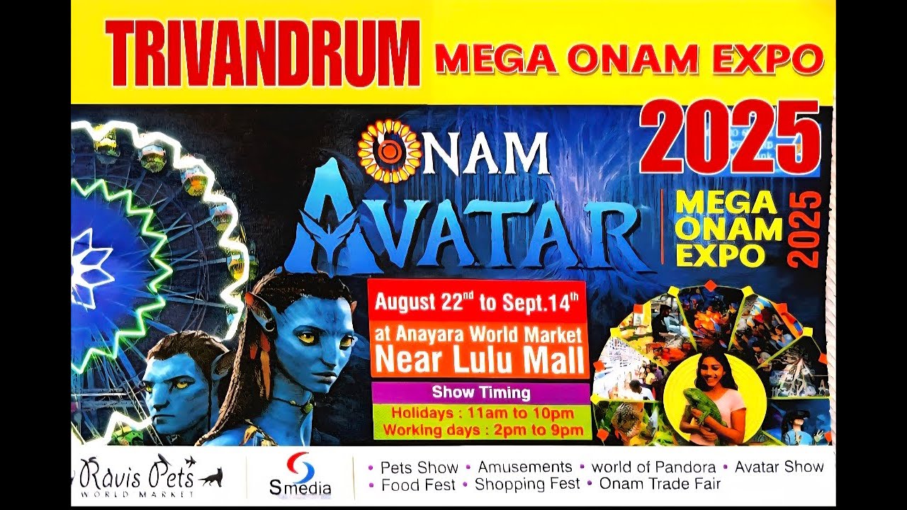 Onam 2025 Trivandrum, Avatar Expo| Trivandrum-Records