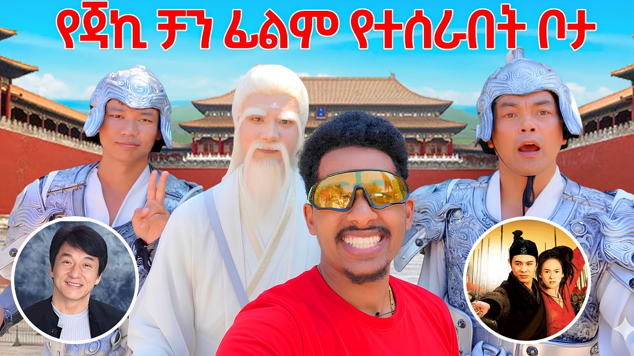 የ አለማችን ትልቁ የ ፊልም ምስሪያ ቦታ፣ ከ ሆሊውድ የበልጣል