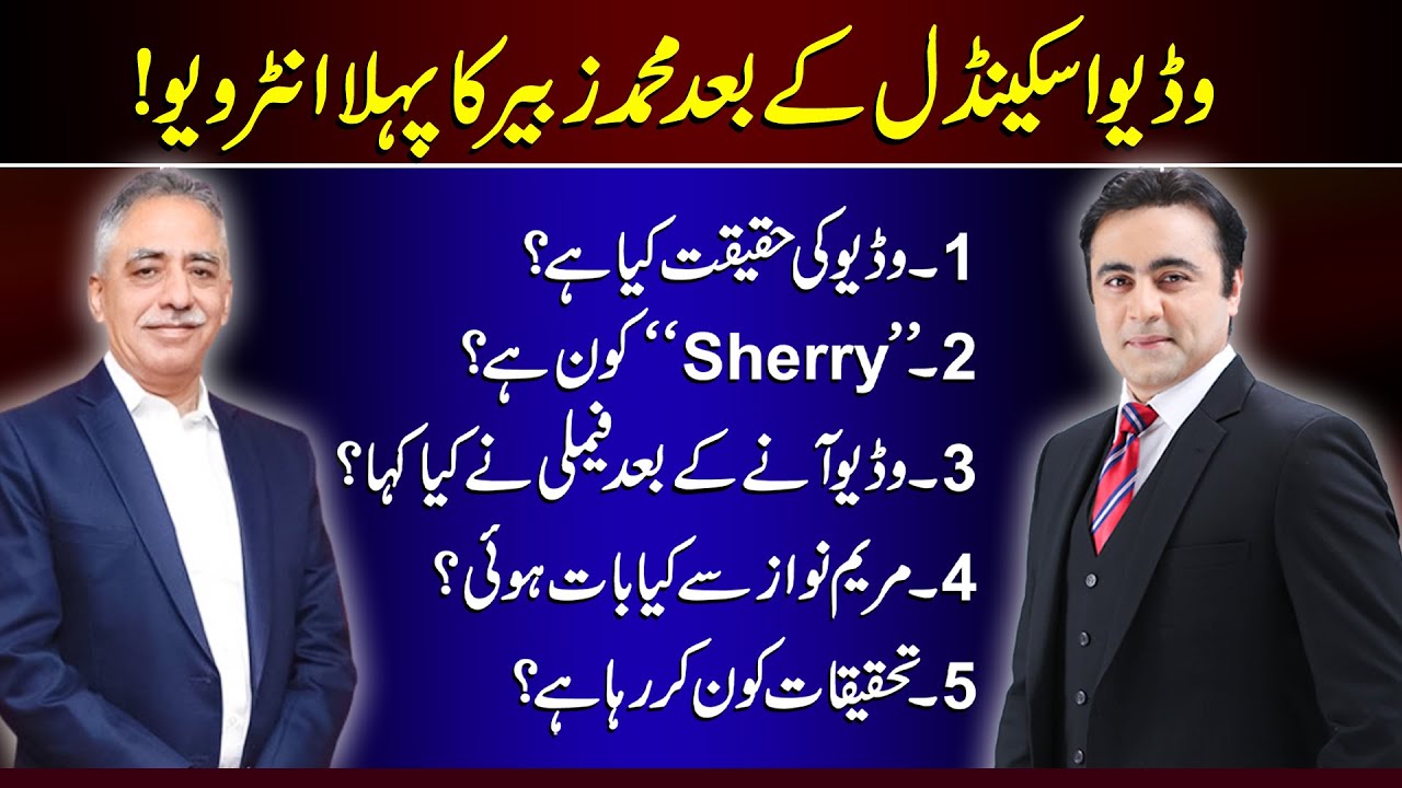 Zubair Umar’s 1st Interview with Mansoor Ali Khan after Video Scandal