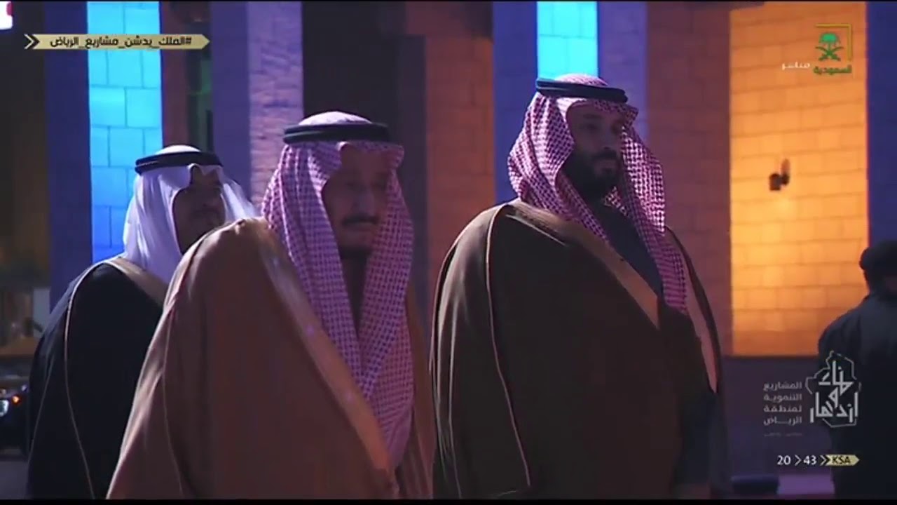 السلام الملكي السعودي. 🇸🇦💚  #الملك_يدشن_مشاريع_الرياض