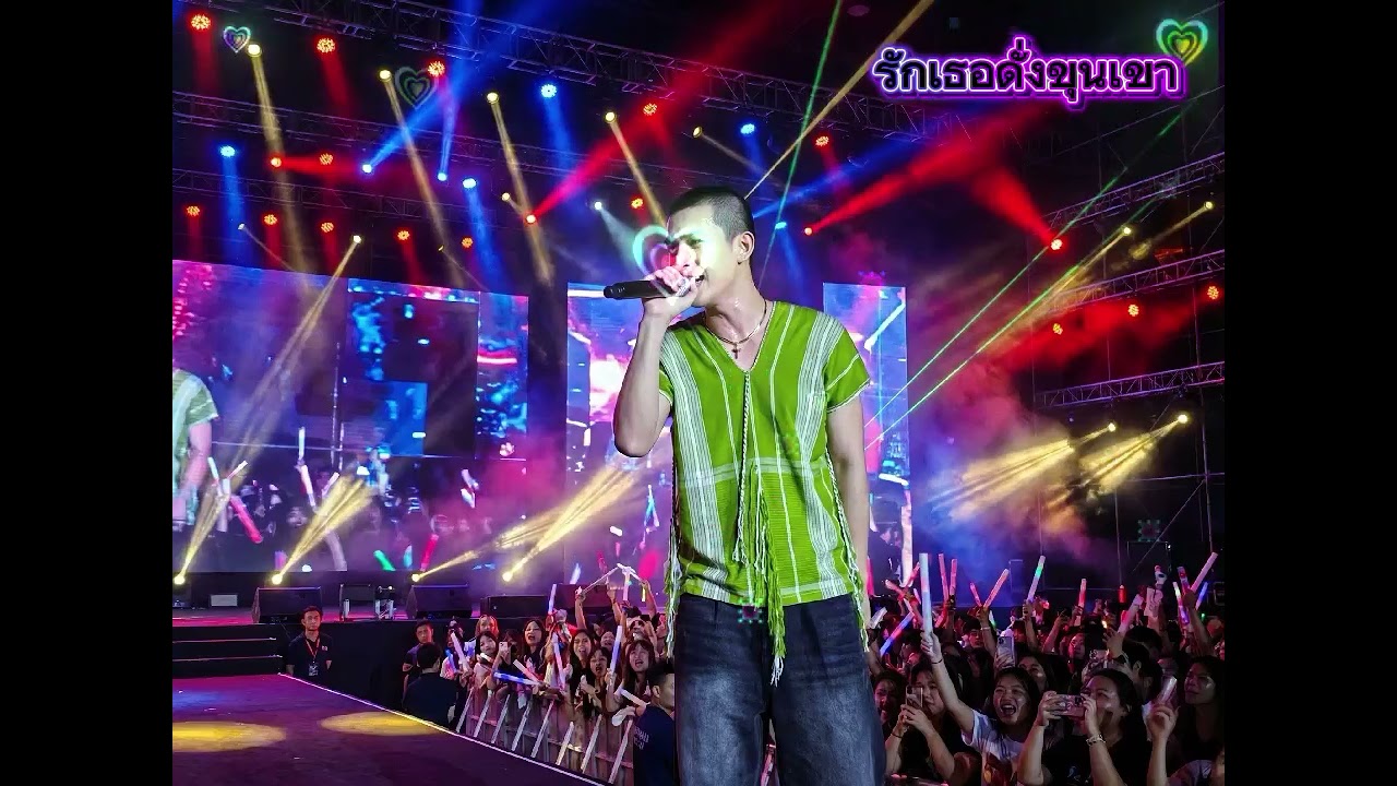 แสดงสด รักเธอดั่งขุนเขา (Karen Song):NydKyawPoeMusic (AI Generated)