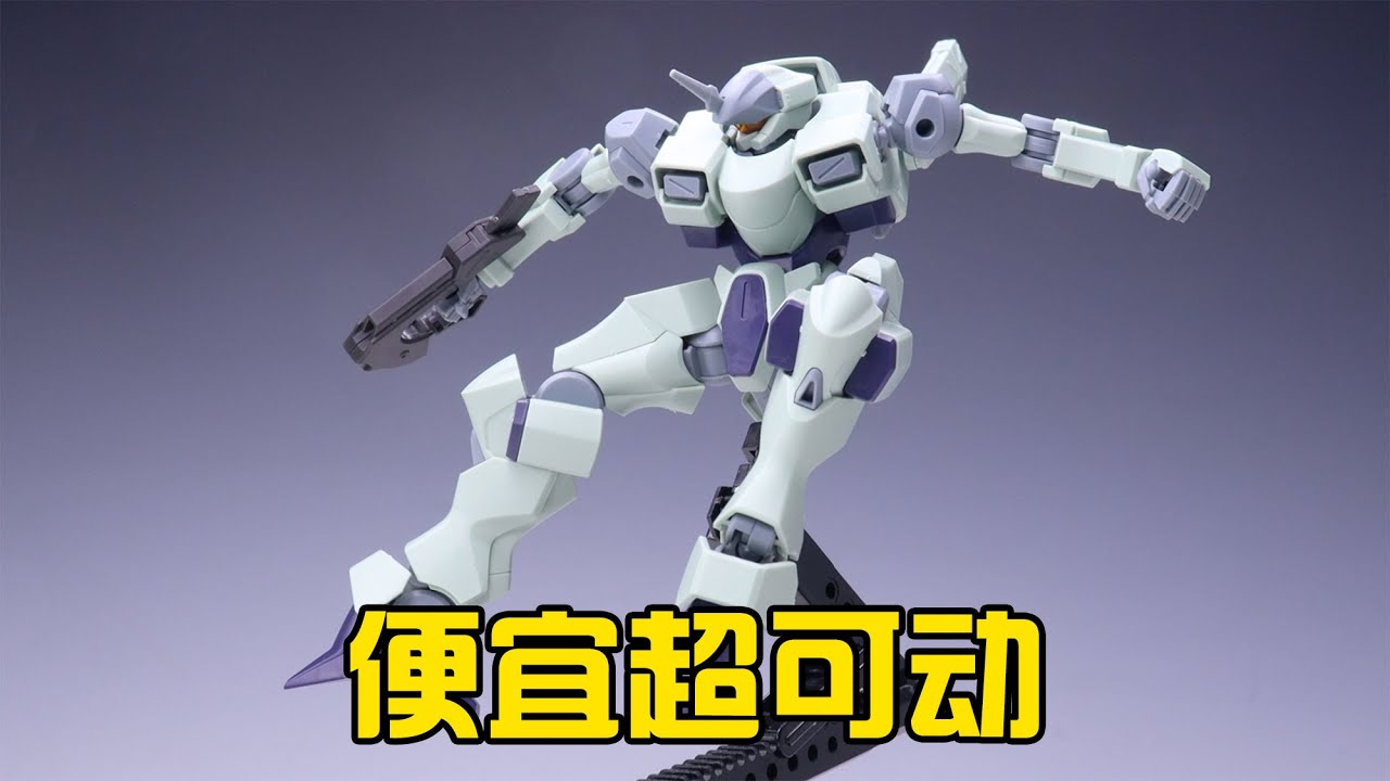 【練手的膠】超可動炮灰 第53期：萬代HG傳令騎兵
