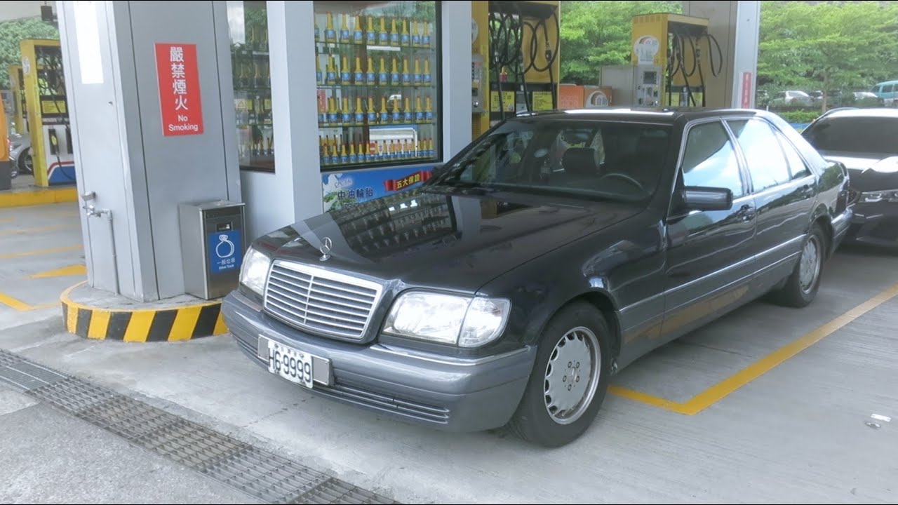 油耗測試 BENZ W140 S320 長軸/大水牛(第一回)賓士MVI 6546