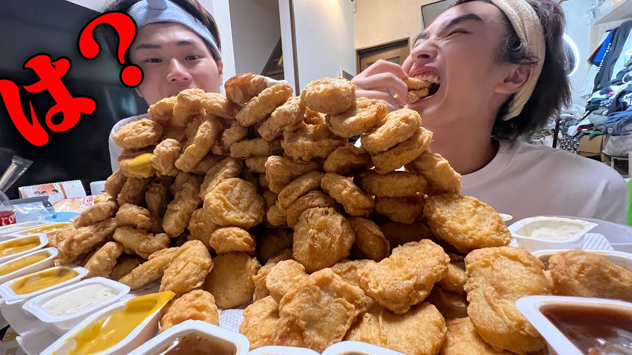 ナゲットを間違って200個買ってしまいました。。　【マクドナルド 大食い】