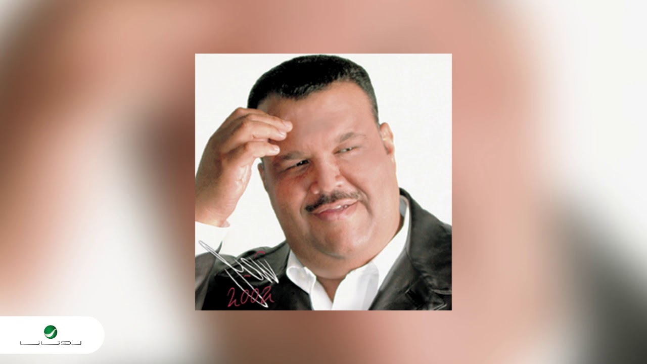 Nabeel Shuail … Sayed Gorohy | نبيل شعيل … سيد جروحي