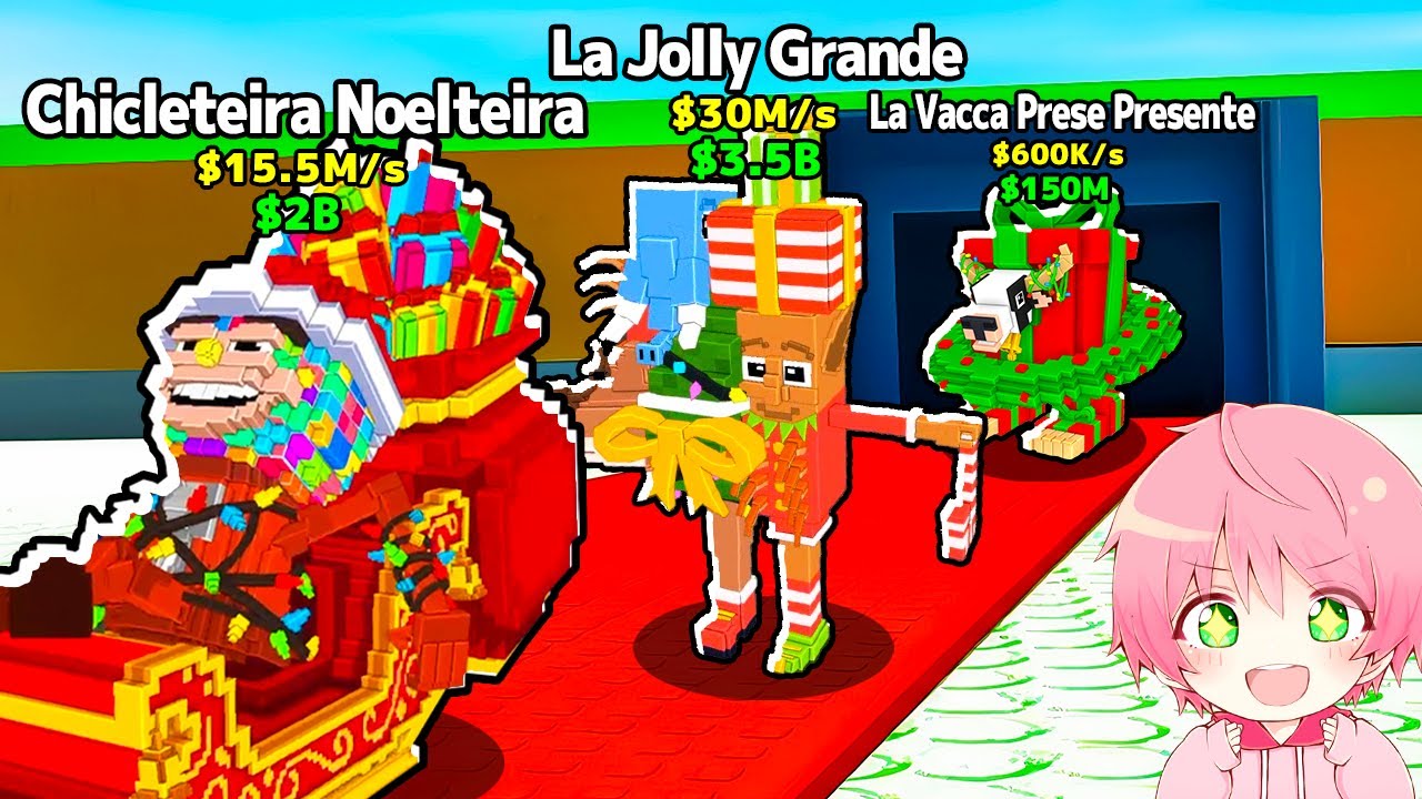 【ガチ】クリスマス限定のブレインロットを全て盗んでコンプリートするロブロックス..🎄🔔【ROBLOX】