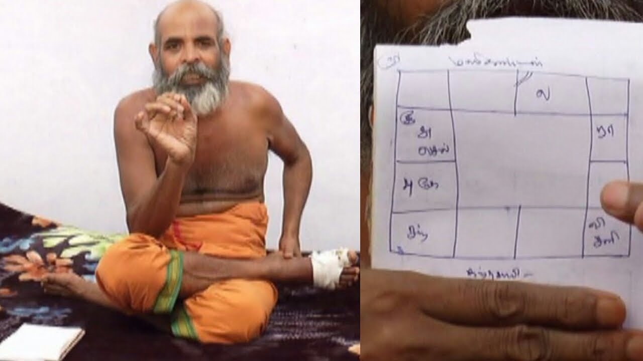 ஜோதிட பலன்கள் | ரிஷப லக்னம் பலன்கள் | Rishaba Lagnam Palangal in tamil | astrology in tamil.