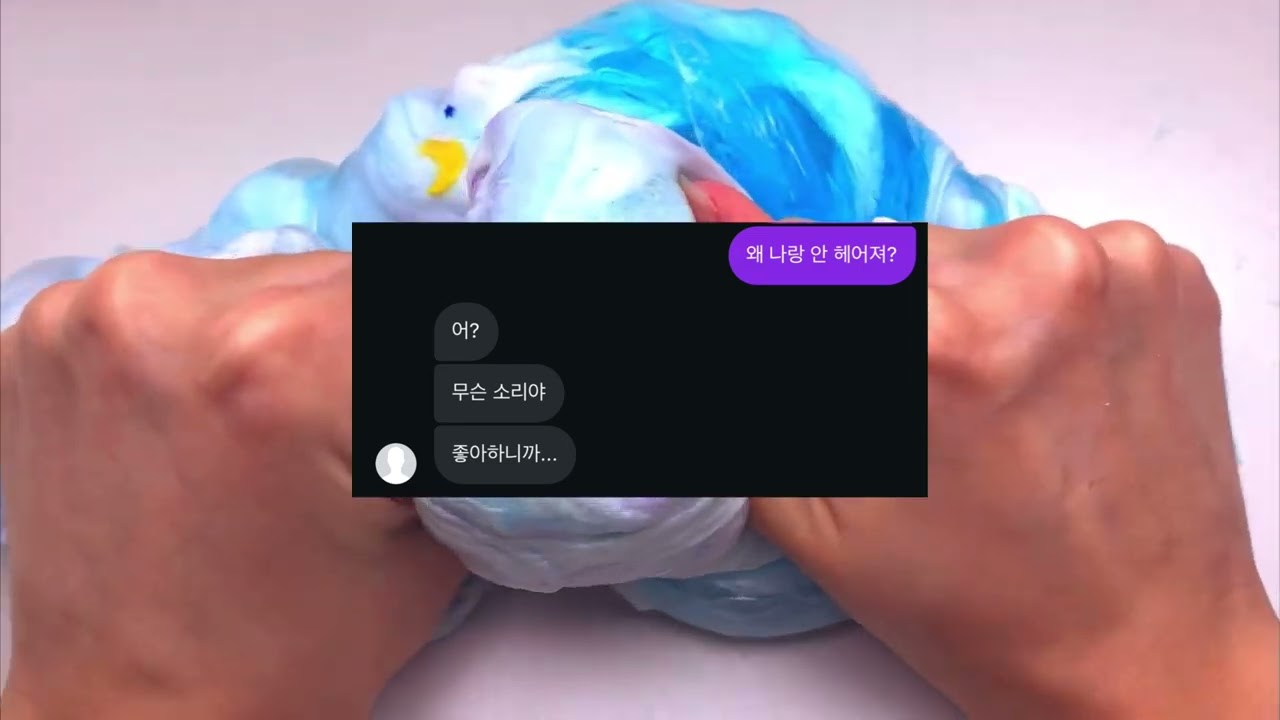 권태기 온 남자친구 일상연락 시리즈 액괴 소규모 시리즈 액괴 소시액 시리즈 액괴 시액 연애 사랑 픽션