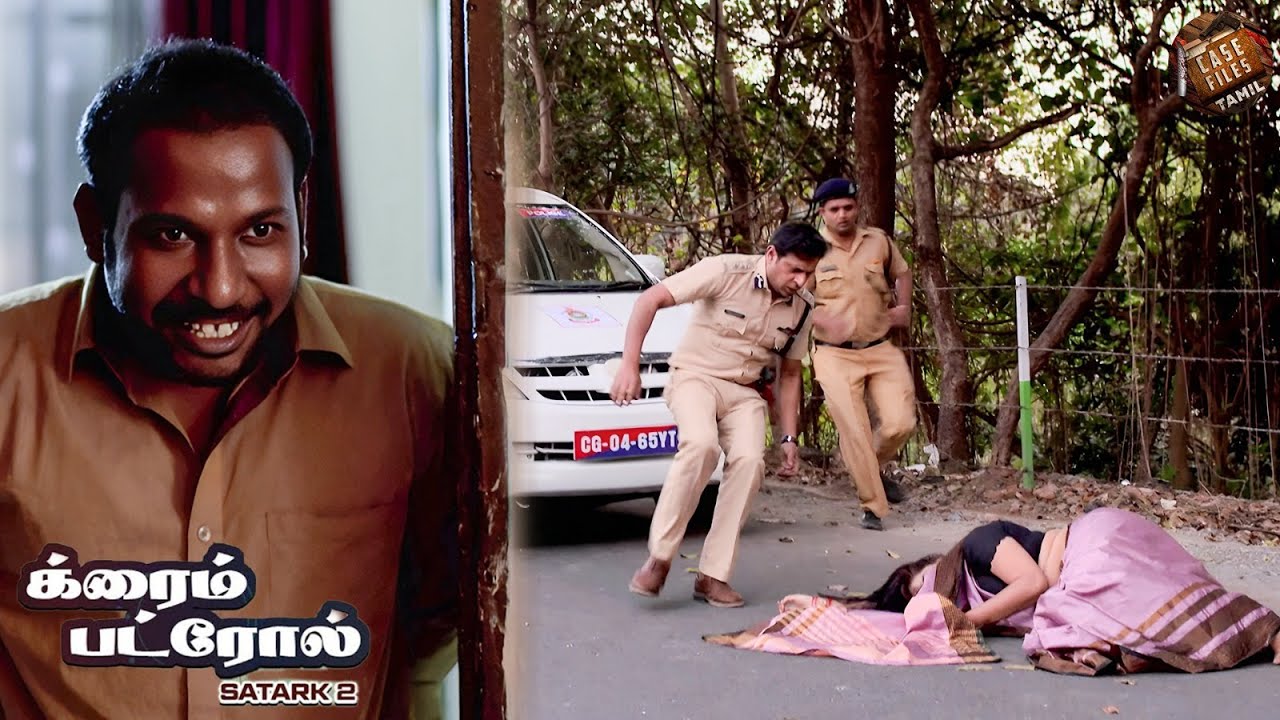 ஒரு கணவன் தன் சொந்த மனைவிக்கே இவ்வளவு கொடூரமான தண்டனையை ஏன் கொடுத்தான்? | Crime Patrol Tamil
