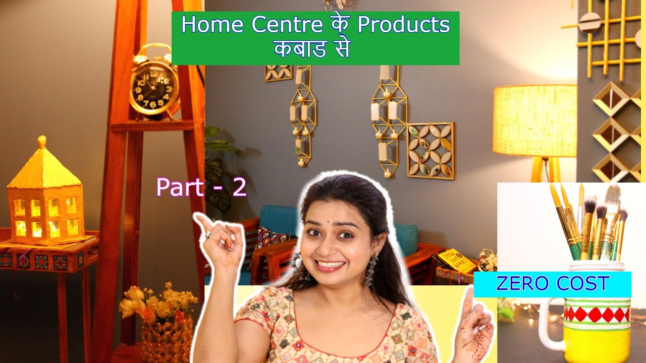 बेकार Newspaper और कबाड़ से बनाये Expensive DIYs With Rs. 0/- | Home Centre Items Recreation Part -2