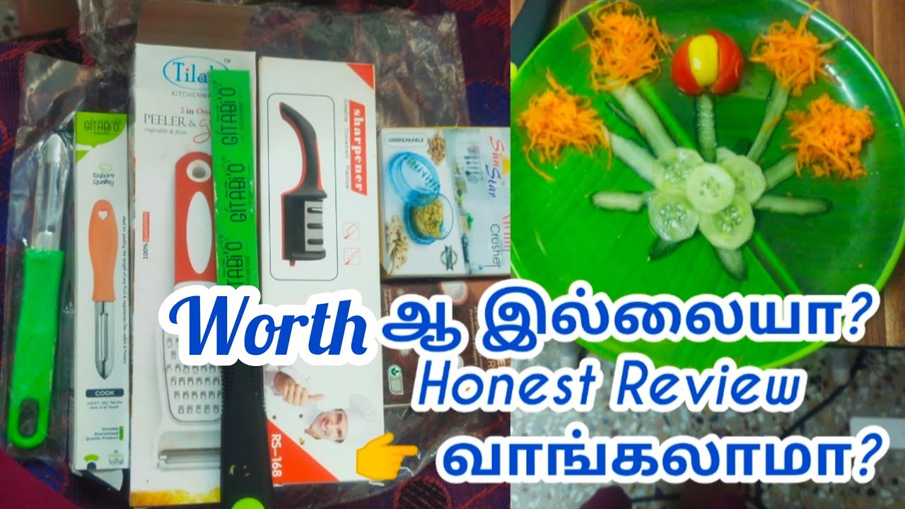 Vegetable Cutter வாங்கலாமா? உண்மையான Honest Review Tamil | Kitchen Product