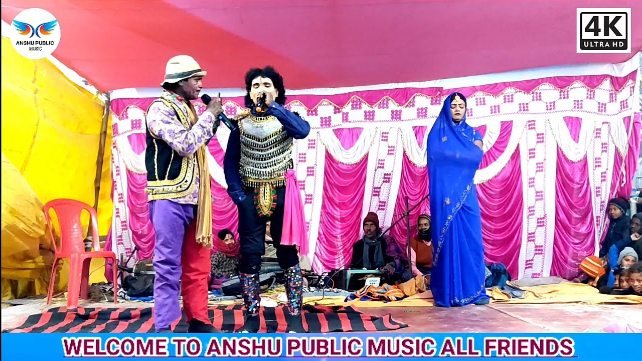 आल्हा रूदल नाच भाग :- 40 Maithili Nach program Videos !! alha Rudal nach video  Anshu Public Music