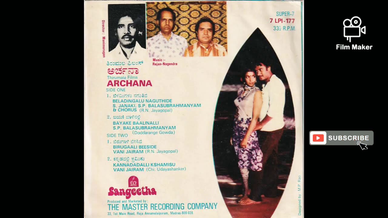 archana movie song bayake balinalli song original track