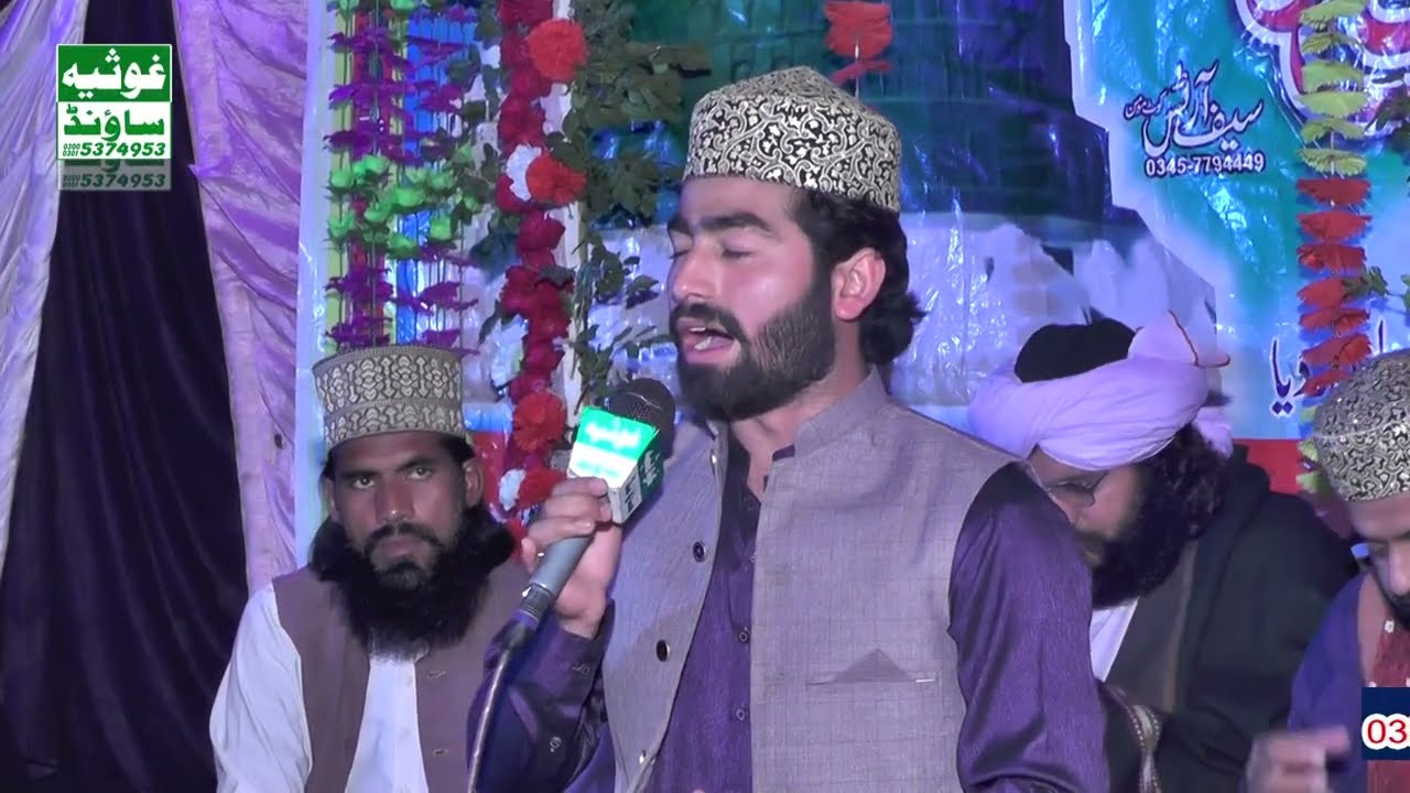 Allah Ka Zikar Syed Matloob Hussain Shah Salana Mehfile Meelad Chak9